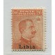 COLONIAS ITALIANAS LIBIA 1918 ESTAMPILLA SIN FILIGRANA POR ERROR NO CATLOGADA EN YVERT, SASSONE 20I NUEVA CON GOMA DE GRAN CALIDAD 45 EUROS